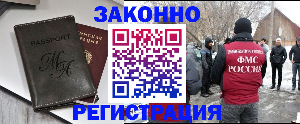 форма 3 в Асино